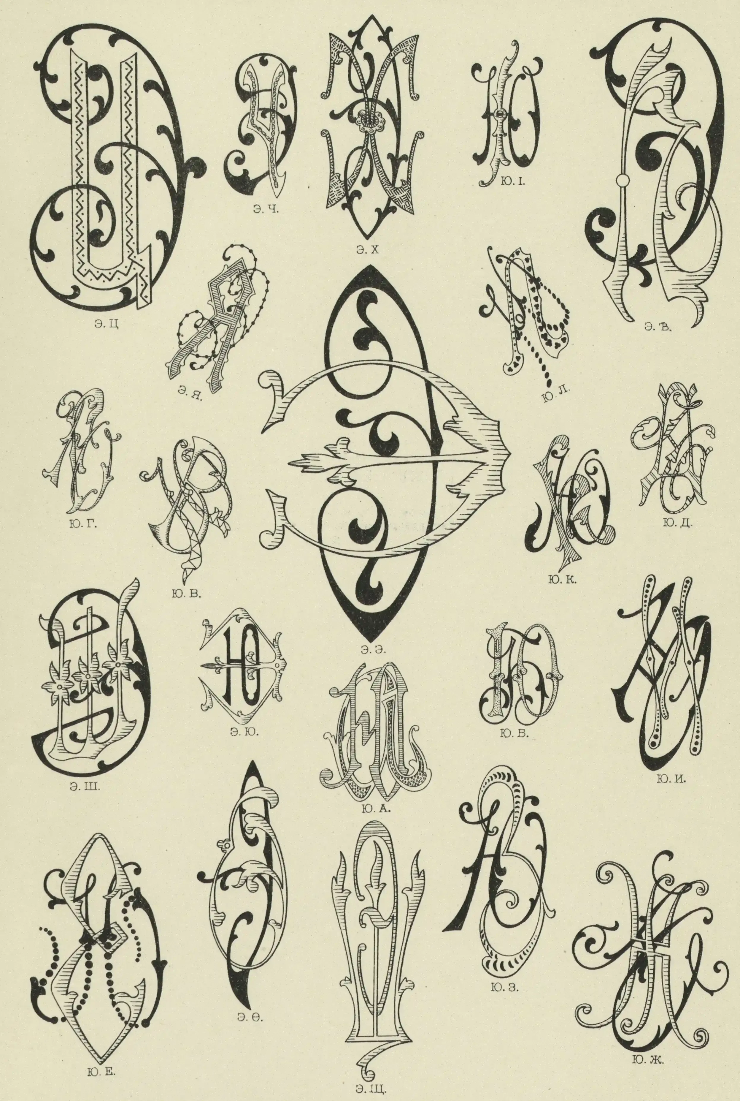 Choosing the Right Ornamental Tattoo Design For You