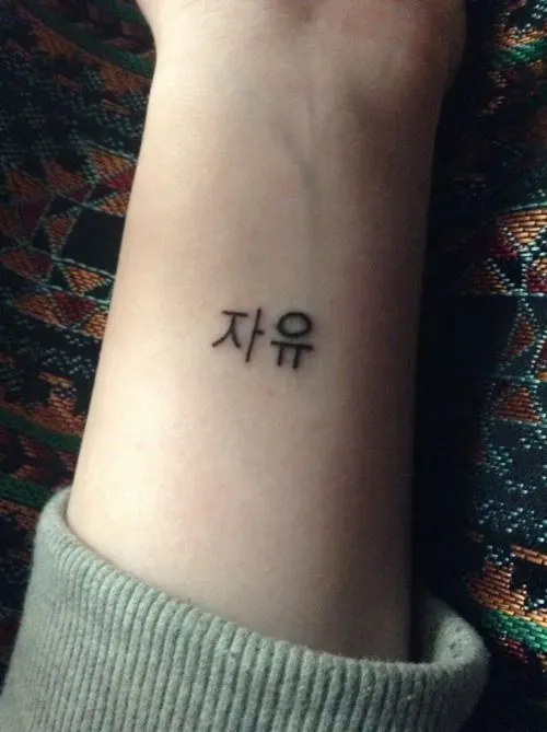 Popular Styles and Trends in Korean Tattoo Designs